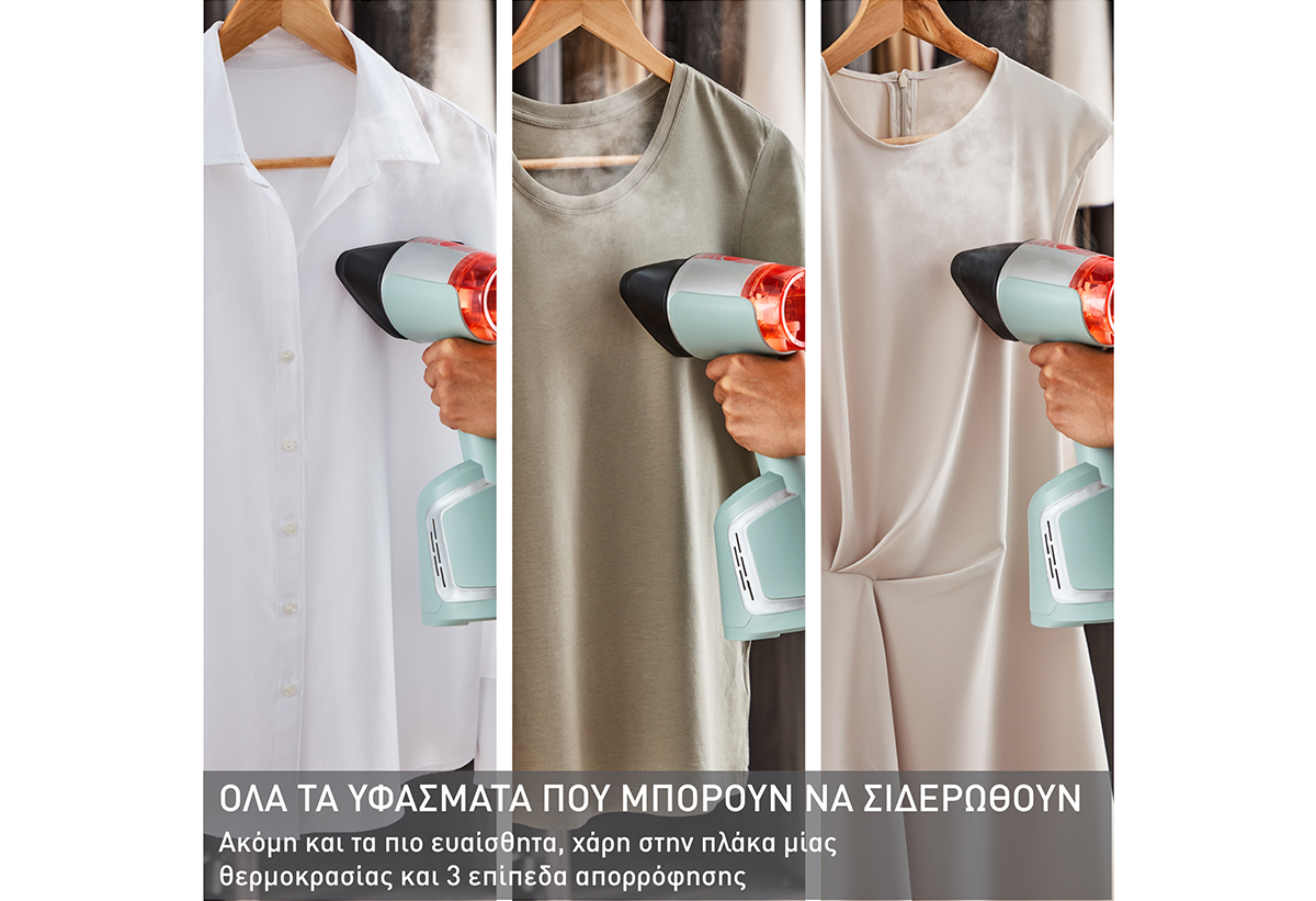 Απεικονίζεται άτομο να σιδερώνει 3 διαφορετικά είδη ρούχων.